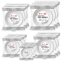 롯데이라이프 환경을 생각하는 착한 위생접시 5종 x 10p 세트, 3세트, 10개입
