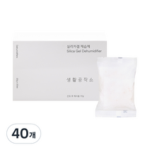 생활공작소 실리카겔 제습제, 20g, 40개