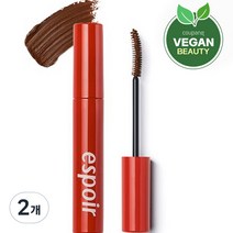 에스쁘아 워터프루프 XP 노머징 마스카라, 4호 딥브라운, 2개