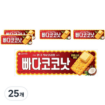 롯데제과 빠다코코낫, 100g, 25개