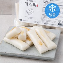 성수동베이커리 가래떡 (냉동), 50g, 16개
