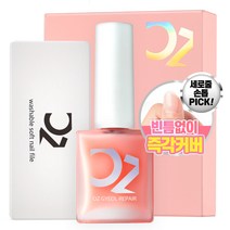 오즈네일 결 리페어 손톱영양제 세트, 1개, 10ml