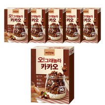 오그래놀라 카카오 시리얼, 300g, 6개