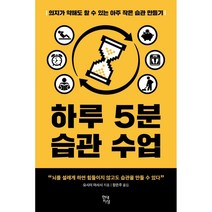 Great Writing 2 [5E] 최신개정판 5th Edition + 선물증정
