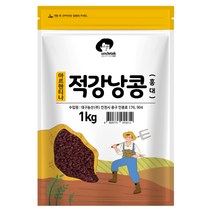 엉클탁 아르헨티나산 적강낭콩 홍대, 1kg, 1개