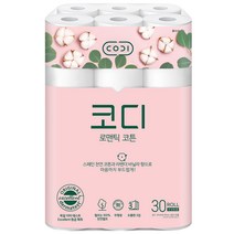 코디 3겹 로맨틱 코튼 천연펄프 롤화장지 27m, 30롤, 1팩