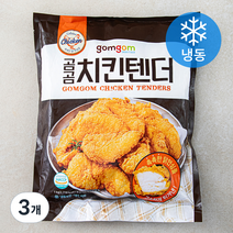 곰곰 치킨텐더 (냉동), 1kg, 3개