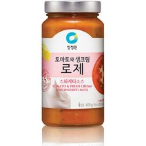 청정원 토마토와생크림 로제 스파게티소스, 600g, 1개