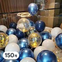 팡파티 파티풍선 + 공기주입기, 블루 앤 화이트, 150개