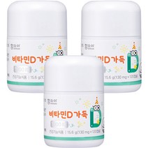 함소아 비타민D 가득 1000IU 15.6g, 3개, 120캡슐
