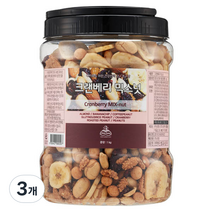 [넛츠팜] 크랜베리 믹스넛 1kg (원통), 3개