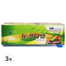 토탈하우스 뉴랩 뉴커터랩 슬라이딩 커터랩 폭20cm×길이100m, 3개