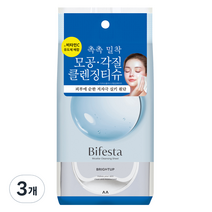 비페스타 클렌징티슈 브라이트닝 46매