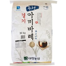 인기 천왕쌀 추천순위 TOP100 제품들