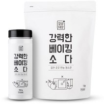 깔끔대장 베이킹소다 550g + 리필 1kg, 1세트