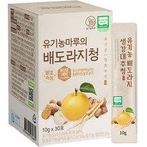 [중국산간도라지] 유기농마루 짜먹는스틱형 배도라지청, 10g, 30포
