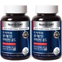뉴트리디데이 프리미엄 루테인 지아잔틴 골드 30g, 60정, 2개