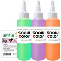 스노우키즈 스노우물감 140ml 3색 B세트+포리시트베이직, 1세트