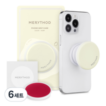 메리쏘드 그립착 + 립밤 세트, 6세트, 아이보리(그립착), 03 글로우립 플럼(립밤)