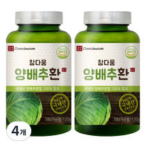 참다움 양배추환, 4개, 120g