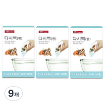 생활을그리다 다시백 중형, 9개, 50개입