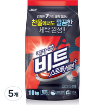 비트 스트롱세븐 플러스 분말세제, 10kg, 5개
