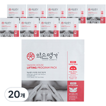 약손명가 리프팅 프로그램 마스크팩 35g, 20개, 1개입