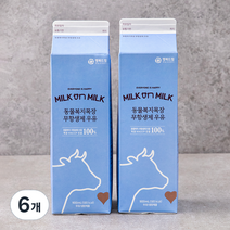 행복드림 동물복지 무항생제 목장 우유, 900ml, 6개