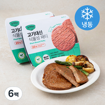 알티스트 고기대신 식물성 패티 (냉동), 6팩, 250g