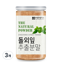 부영한방약초 돌외잎 추출물 분말 가루, 3개, 300g