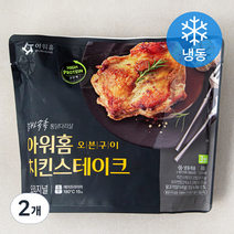 아워홈 치킨 스테이크 (냉동), 690g, 2개