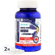 슈퍼 파워 MSM 플러스 비타민D 365.4g, 2개