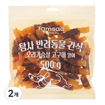 탐사 반려동물 간식 오리가슴살 고구마 말이, 500g, 2개