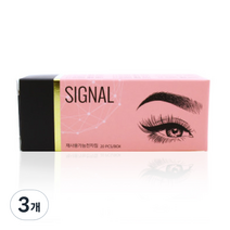 시그널 엠보 니들 20p, 3개, 2120U