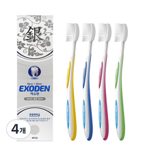 엑소덴 나노실버 칫솔, 4개입, 4개