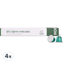 할리스 캡슐커피 디카페인 블렌드 10p, 53g, 4개