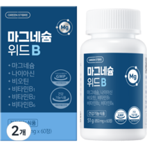 그린스토어 마그네슘 위드B 51g, 2개