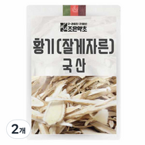 조은약초 잘게자른 황기, 200g, 2개