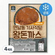 연남동기사식당 왕돈까스 330g + 소스팩 150g 세트 (냉동), 4세트