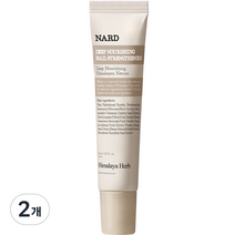 부케가르니 나드 딥 너리싱 손톱영양제, 2개, 15ml