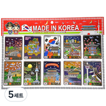 라베끄 한국 유명관광지 카드냉장고자석 10종세트, 혼합색상, 5세트