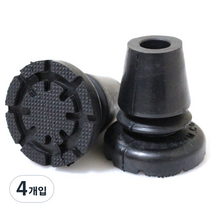 콕스콤 오쎈버그 목발 엘보클러치 미끄럼방지용 고무캡 980P, 4개