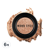에뛰드 모노아이즈 아이섀도, G02 테이크댓, 6개
