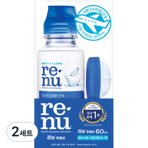 리뉴 후레쉬 여행용팩 렌즈 세정액 60ml + 렌즈 케이스 세트, 2세트
