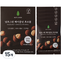 넛츠그린 헤이즐넛 초코볼, 15개, 30g