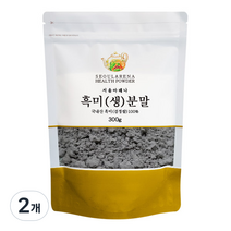 서울아레나 흑미 생 분말 국내산, 300g, 2개