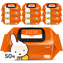 슈퍼대디 저자극 아기물티슈 제로 캡형, 50팩, 80매