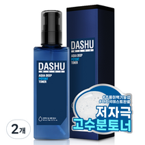 다슈 맨즈 아쿠아 딥 포텐 토너, 153ml, 2개