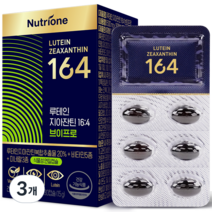 뉴트리원 루테인 지아잔틴 16 : 4 브이프로 15g, 3개
