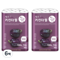 한예지 셰프 키친타올 130매, 12롤, 6팩